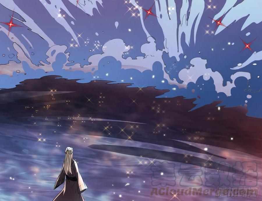 I'm An Evil God Ch.88 p91