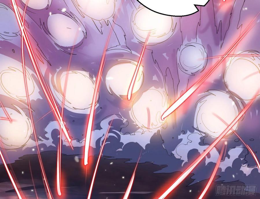I'm An Evil God Ch.88 p94