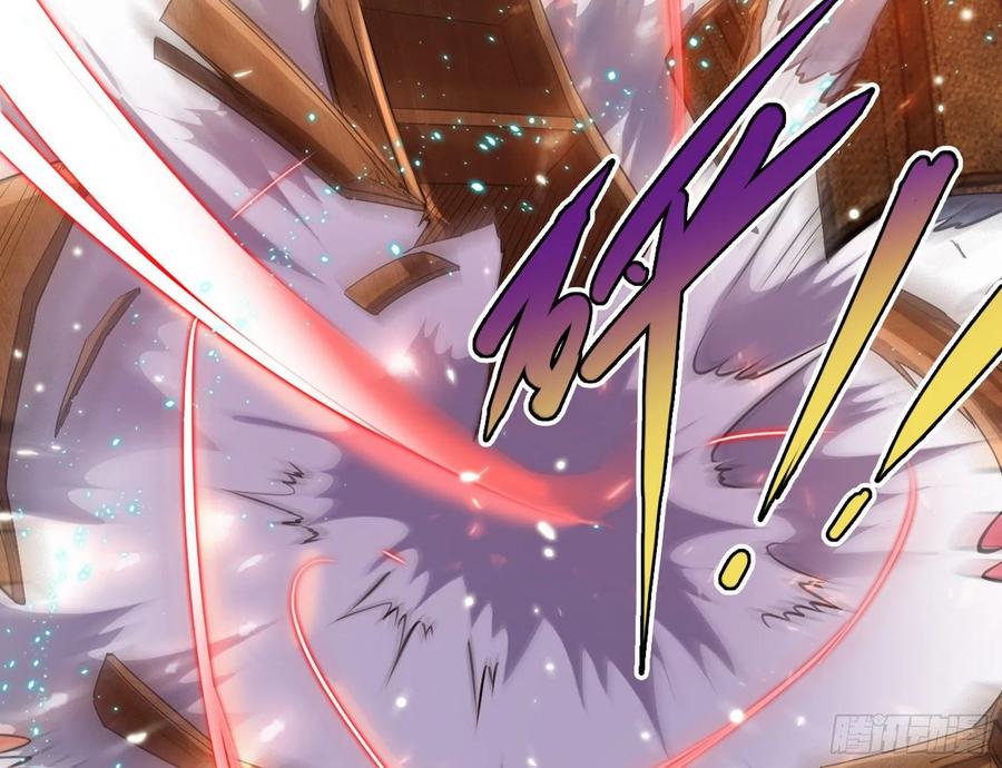 I'm An Evil God Ch.88 p98