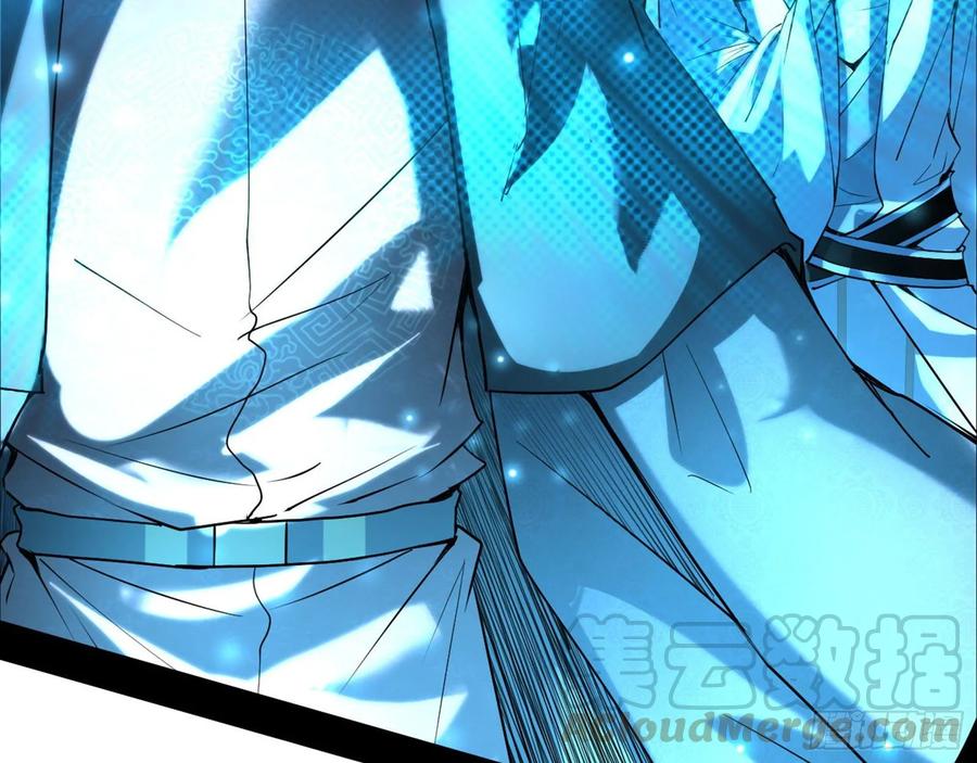 I'm An Evil God Ch.89 p11