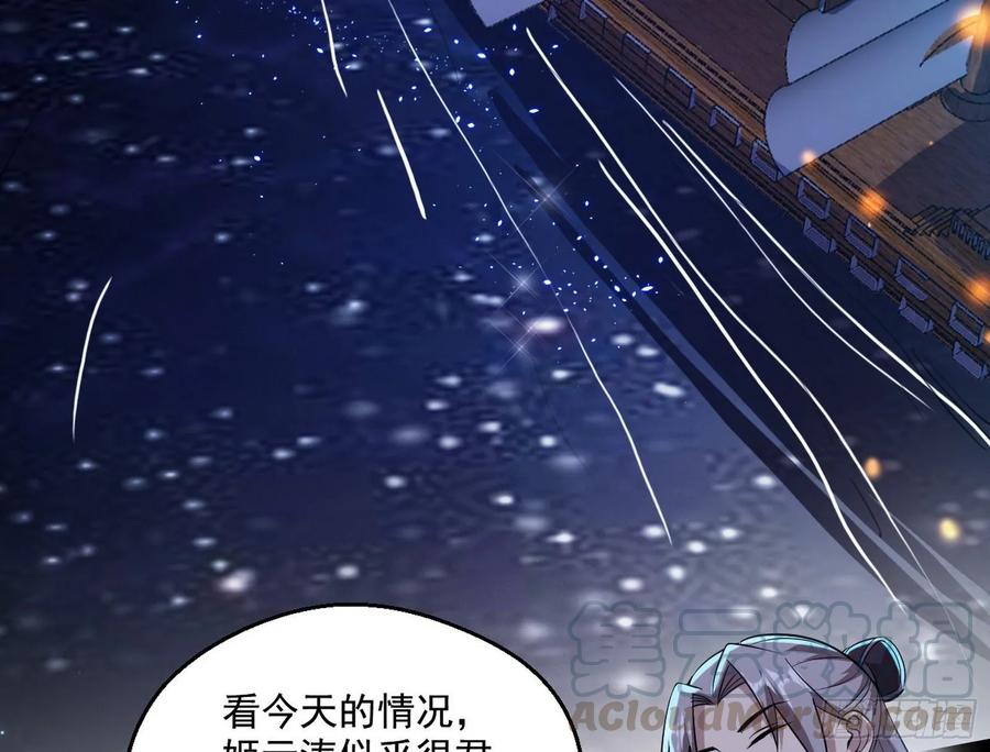 I'm An Evil God Ch.89 p111