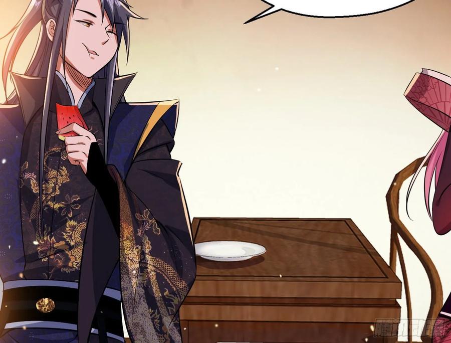I'm An Evil God Ch.89 p115