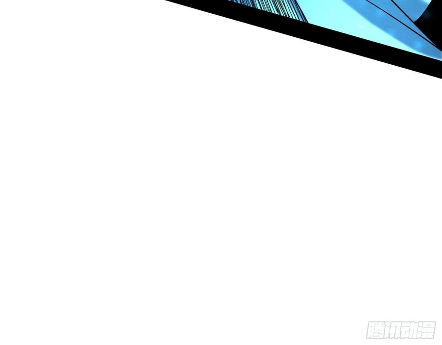 I'm An Evil God Ch.89 p12