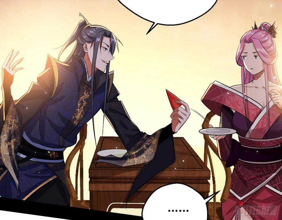 I'm An Evil God Ch.89 p123
