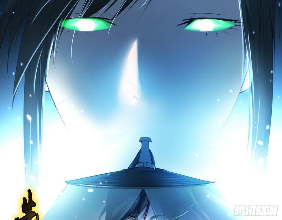 I'm An Evil God Ch.89 p15