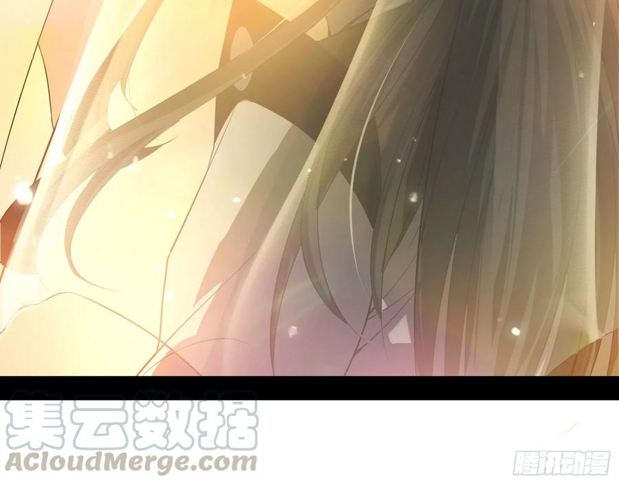 I'm An Evil God Ch.89 p21