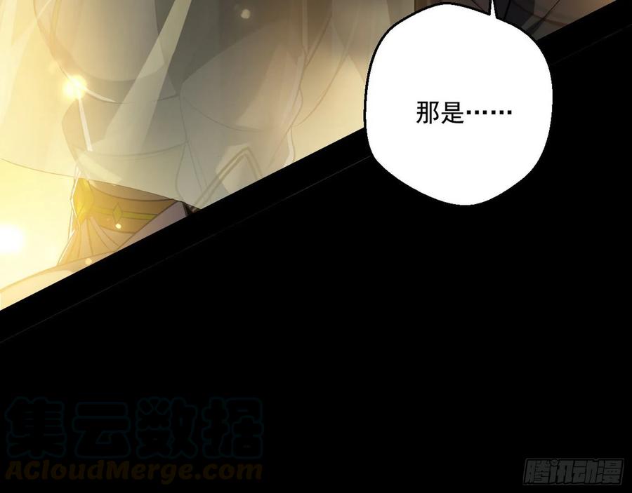 I'm An Evil God Ch.89 p41