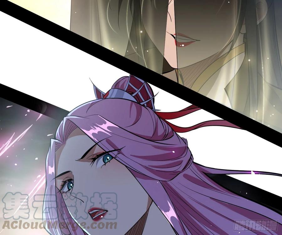 I'm An Evil God Ch.89 p61