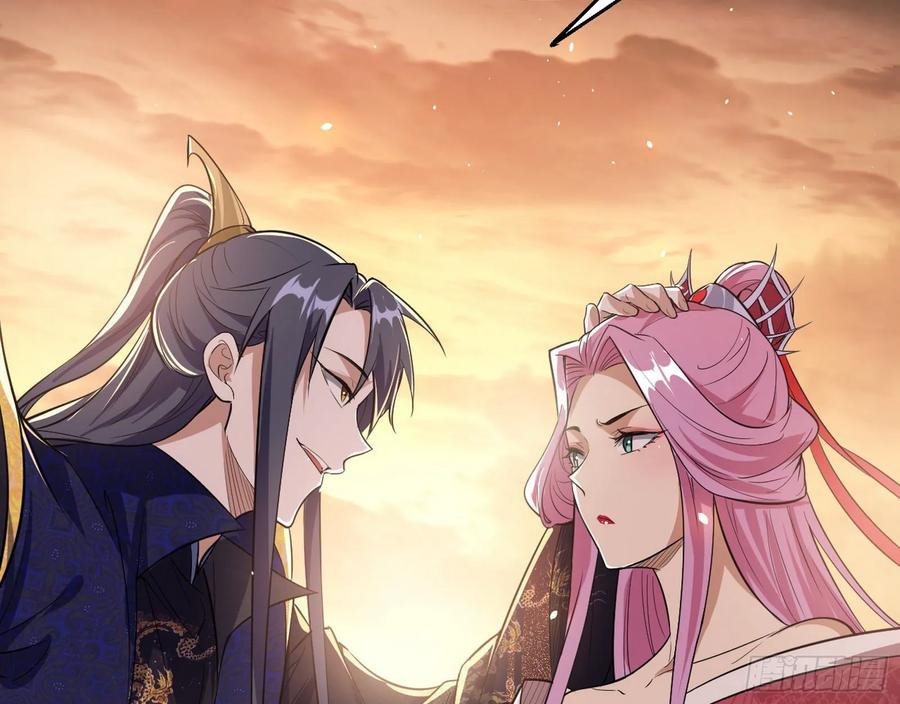 I'm An Evil God Ch.89 p77