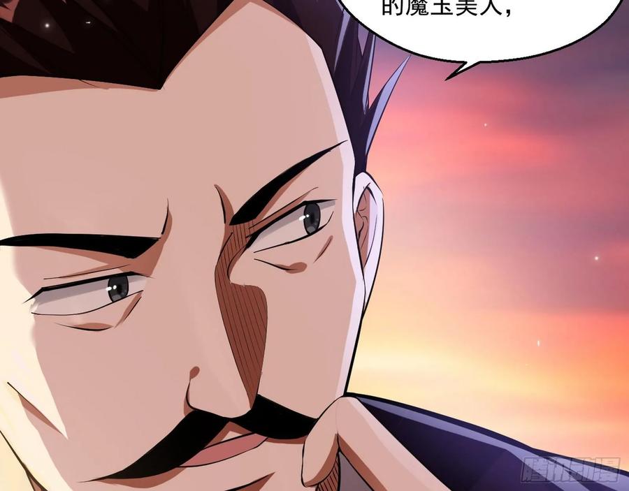 I'm An Evil God Ch.89 p87