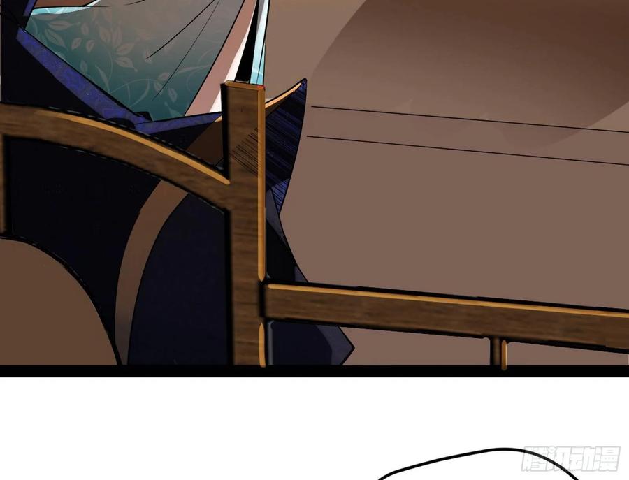 I'm An Evil God Ch.90 p108
