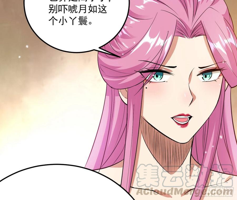 I'm An Evil God Ch.90 p11