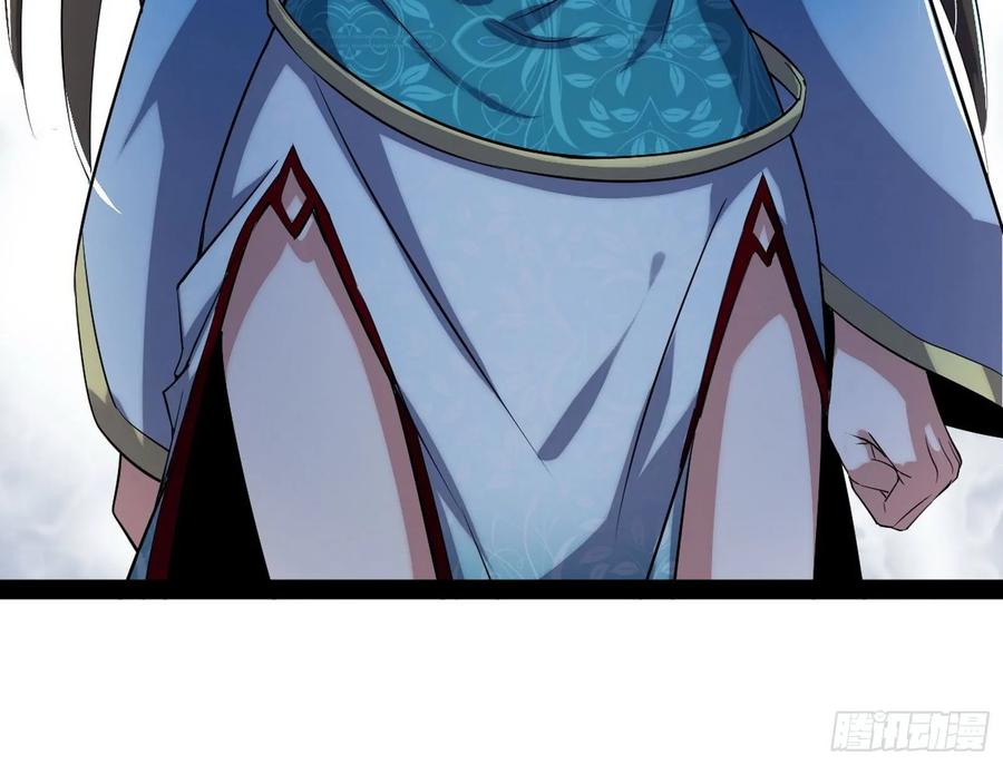 I'm An Evil God Ch.90 p113