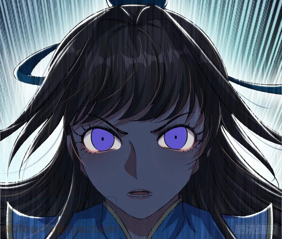 I'm An Evil God Ch.90 p116