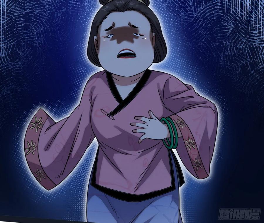 I'm An Evil God Ch.90 p118
