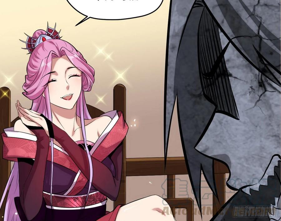 I'm An Evil God Ch.90 p126