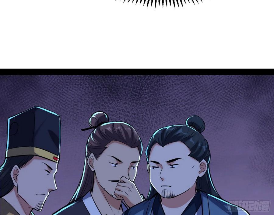 I'm An Evil God Ch.90 p132