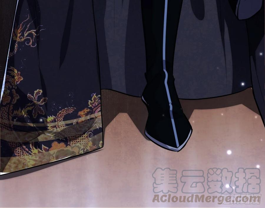 I'm An Evil God Ch.90 p141