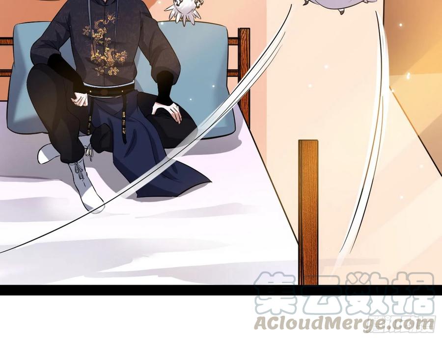 I'm An Evil God Ch.90 p21