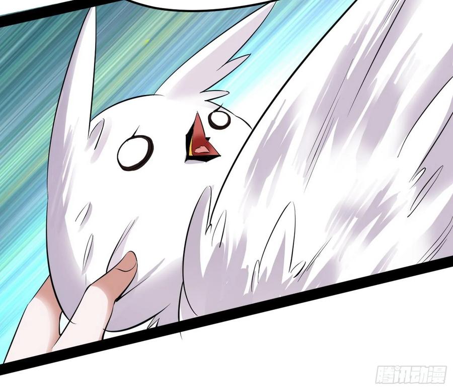 I'm An Evil God Ch.90 p23