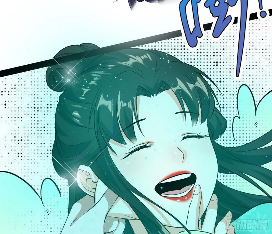 I'm An Evil God Ch.90 p25