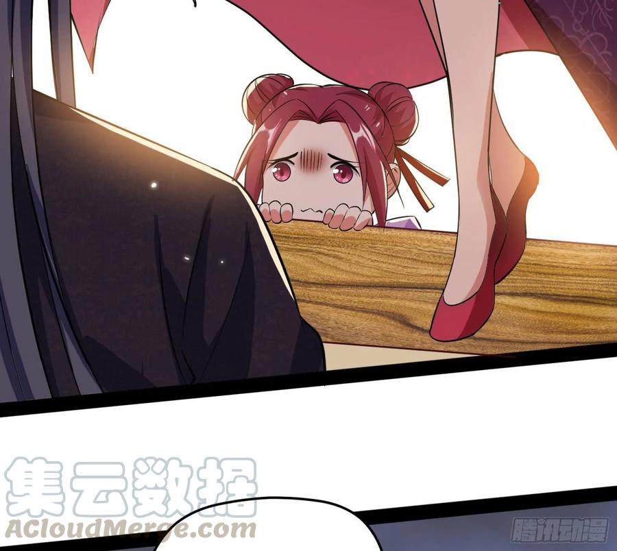 I'm An Evil God Ch.90 p36