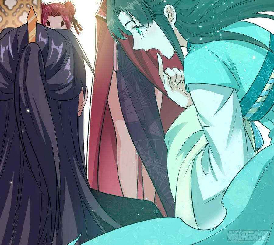 I'm An Evil God Ch.90 p40