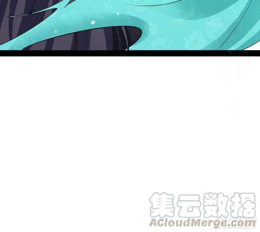 I'm An Evil God Ch.90 p41