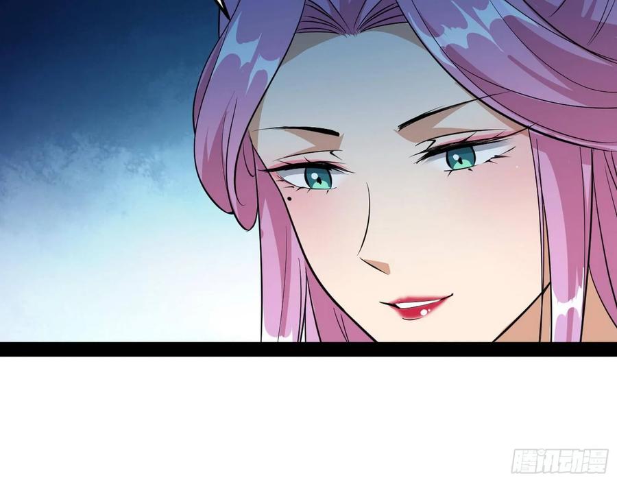 I'm An Evil God Ch.90 p49