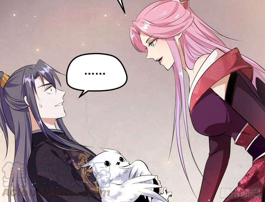 I'm An Evil God Ch.90 p51