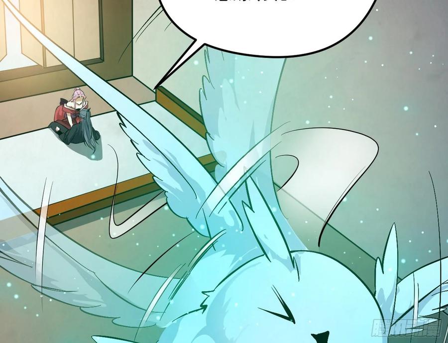 I'm An Evil God Ch.90 p58