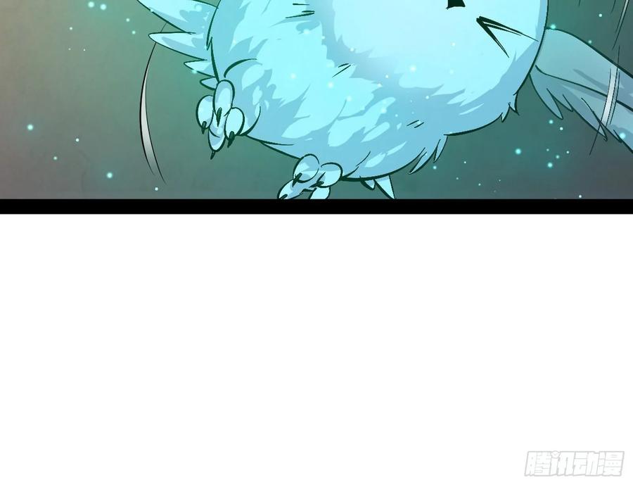 I'm An Evil God Ch.90 p59
