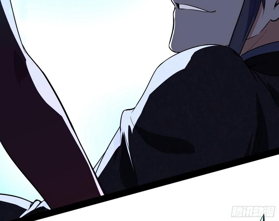 I'm An Evil God Ch.90 p62