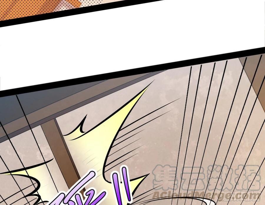 I'm An Evil God Ch.90 p76