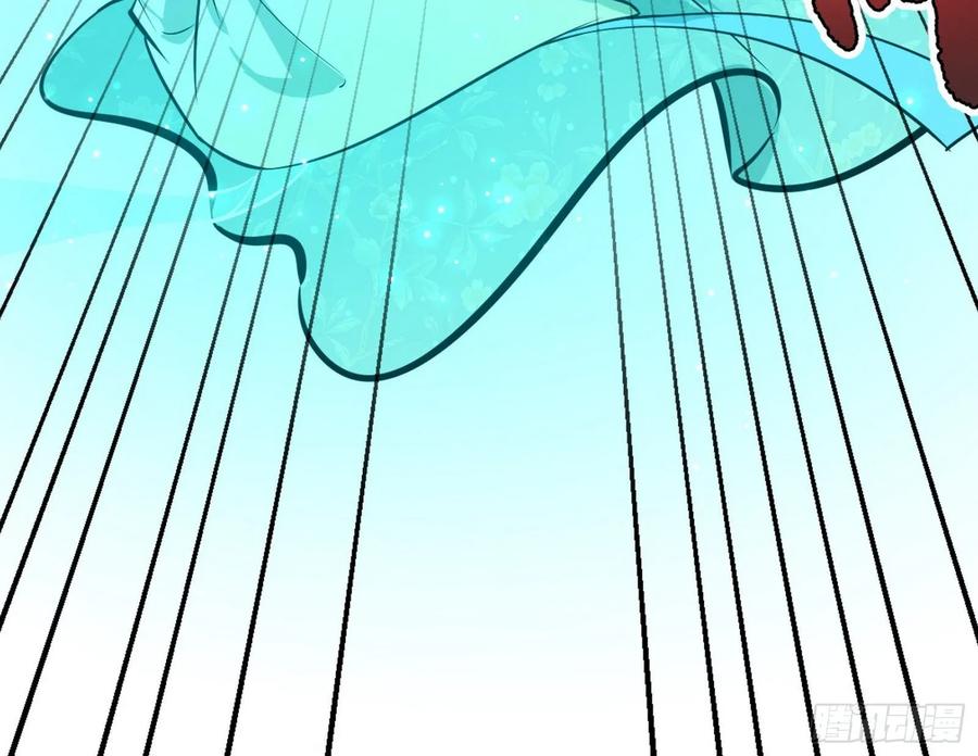 I'm An Evil God Ch.90 p79
