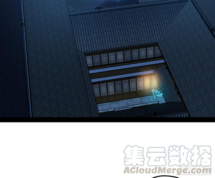 I'm An Evil God Ch.90 p81