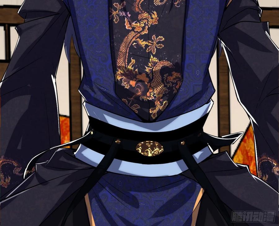 I'm An Evil God Ch.90 p98