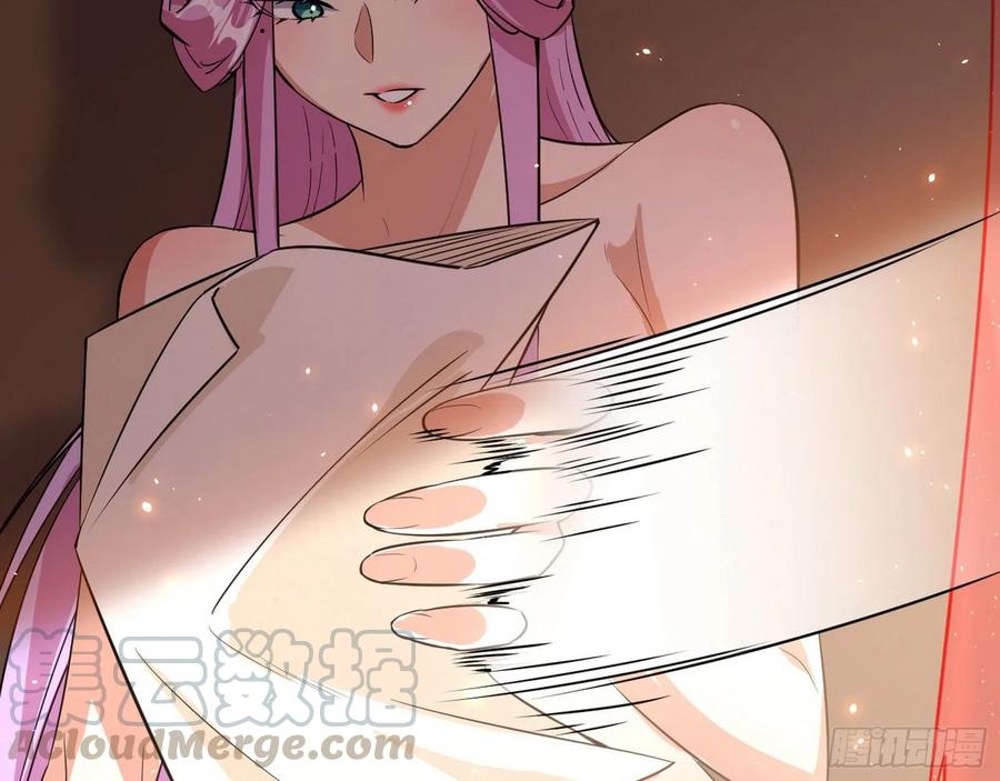 I'm An Evil God Ch.91 p111