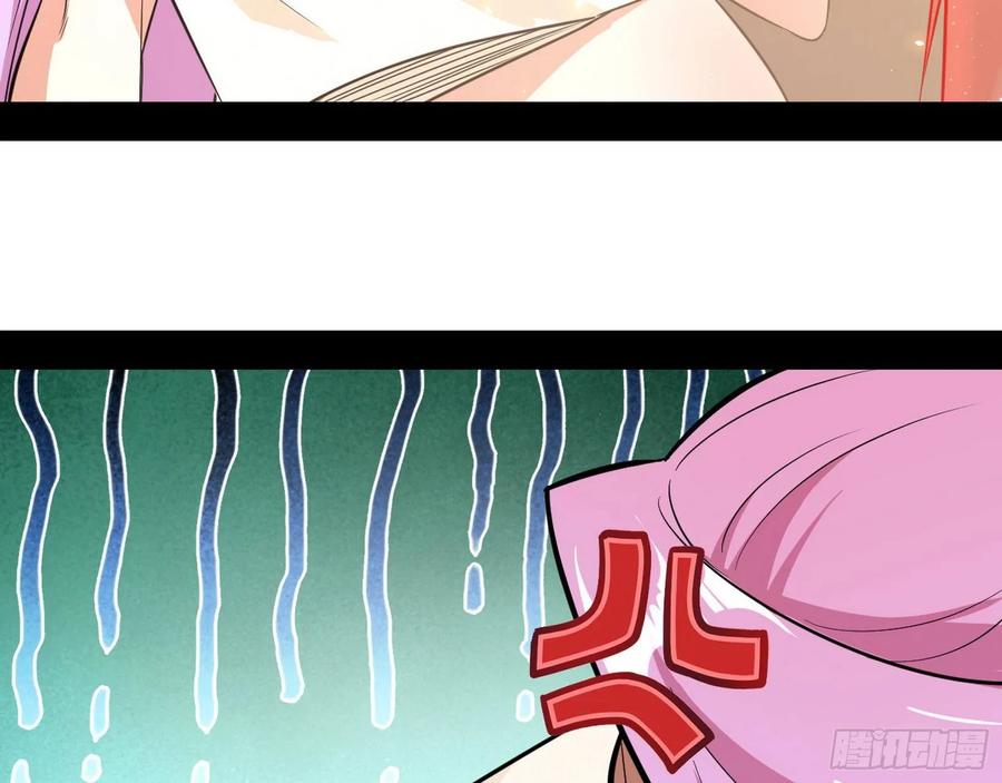 I'm An Evil God Ch.91 p112