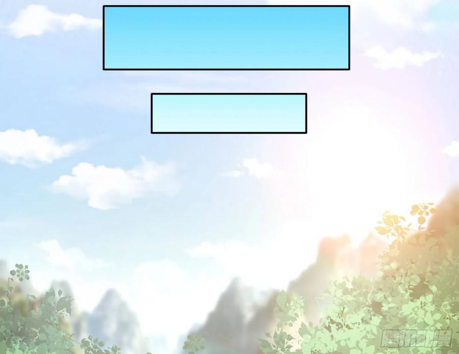 I'm An Evil God Ch.91 p119