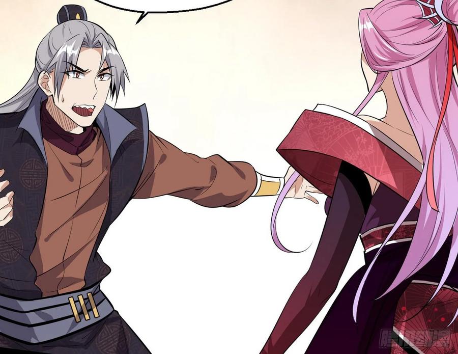 I'm An Evil God Ch.91 p122