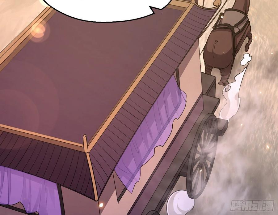 I'm An Evil God Ch.91 p129