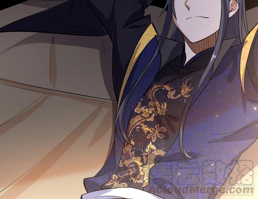 I'm An Evil God Ch.91 p131