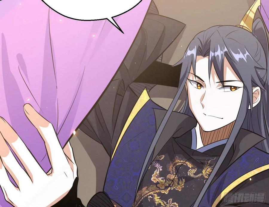 I'm An Evil God Ch.91 p133
