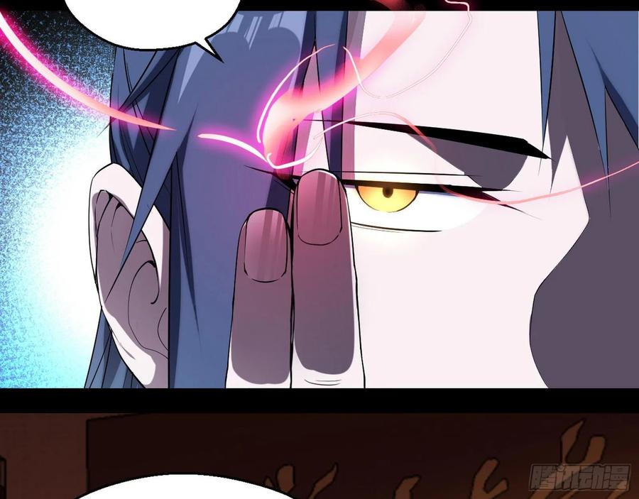 I'm An Evil God Ch.91 p15