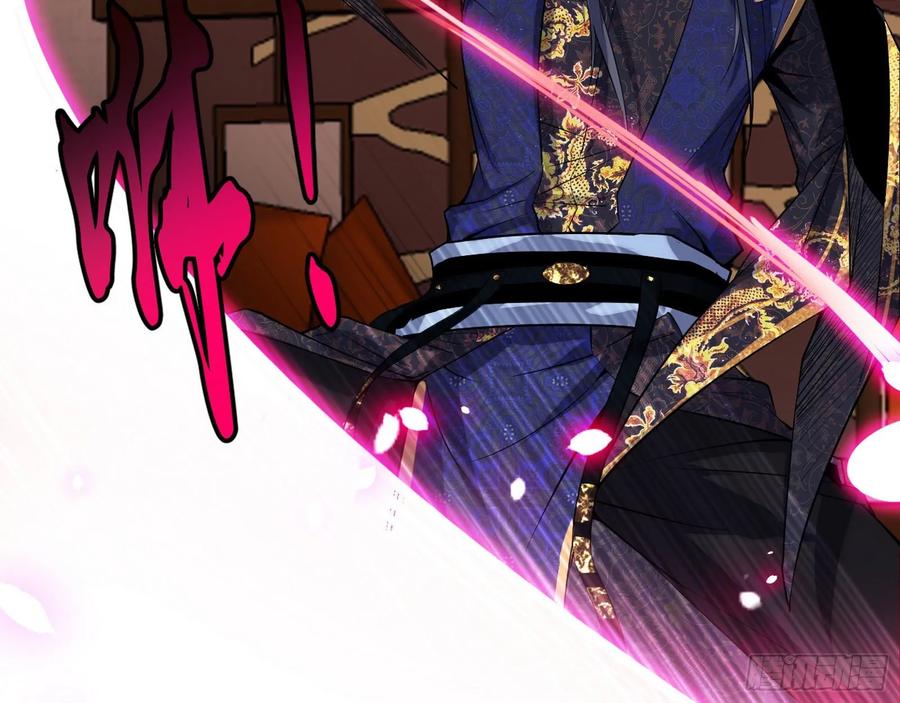 I'm An Evil God Ch.91 p17