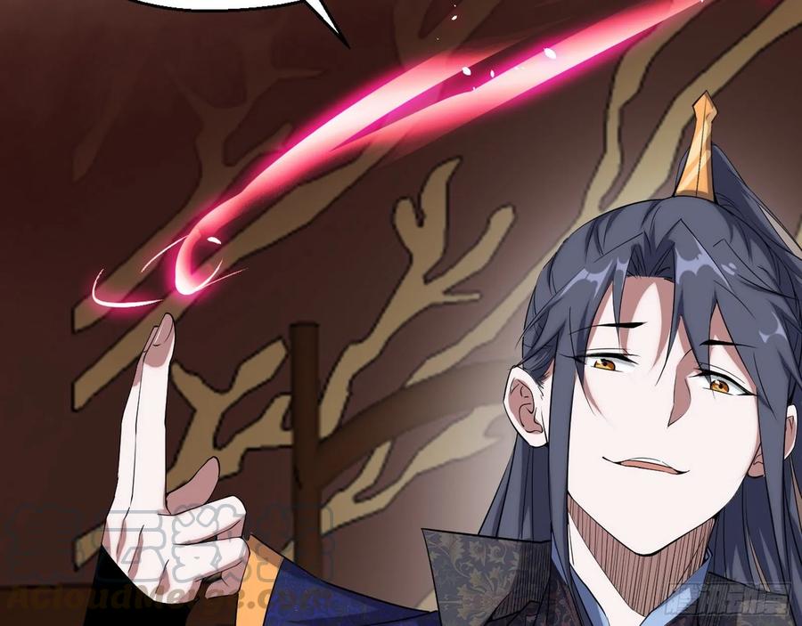 I'm An Evil God Ch.91 p21
