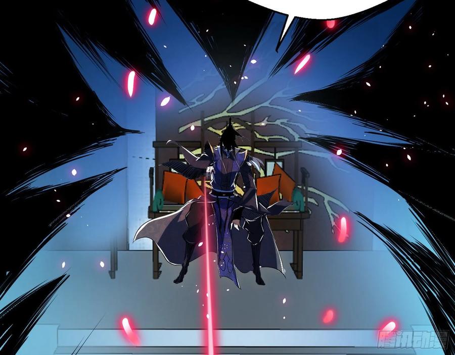 I'm An Evil God Ch.91 p29