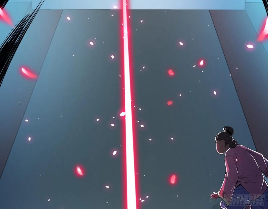 I'm An Evil God Ch.91 p30