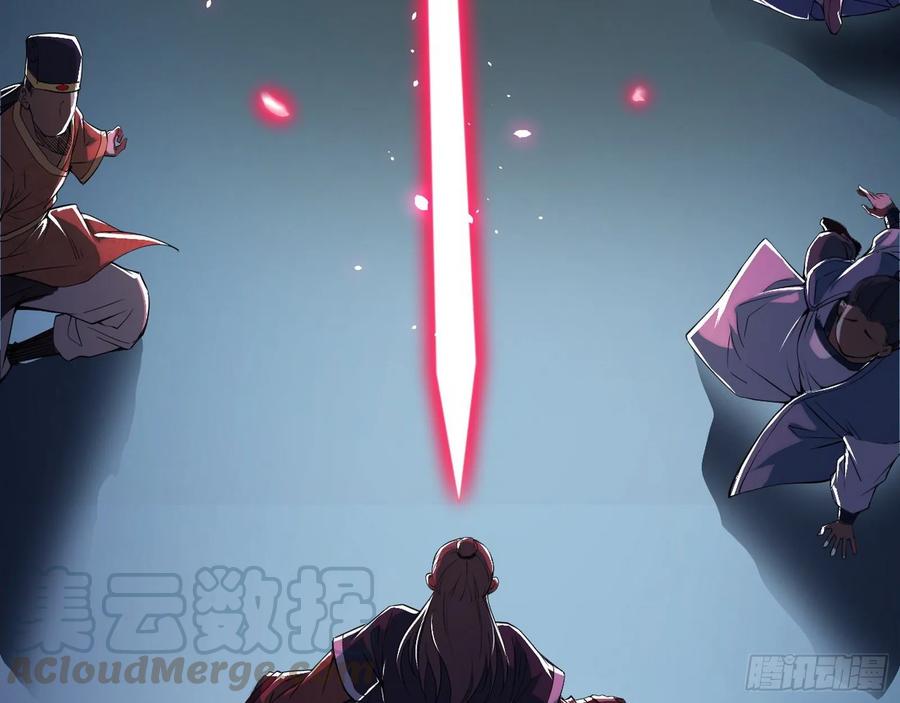 I'm An Evil God Ch.91 p31